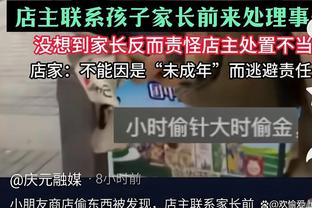 探长：王博这种“无声的抗议”缺少体育精神 精彩对决戛然而止